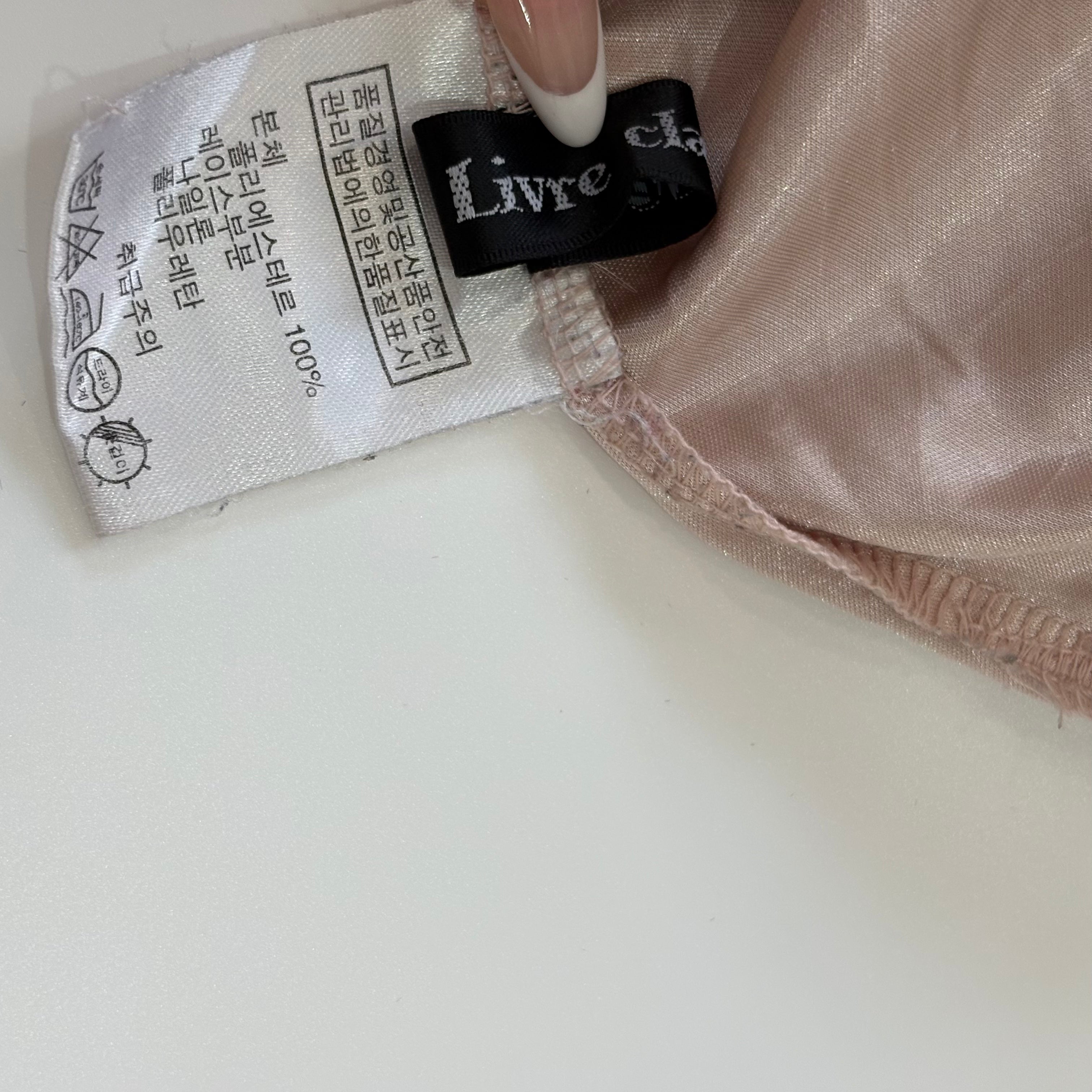 Vintage Y2K Blush Satin Lace Cami Top - Size S